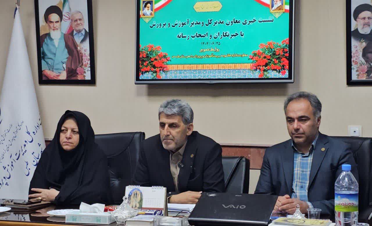 اعتراض معلمان طبس به جابه‌جایی‌ها؛ آموزش و پرورش: راهکار رفع مشکل در دست بررسی است